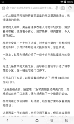 懂球帝平台官网